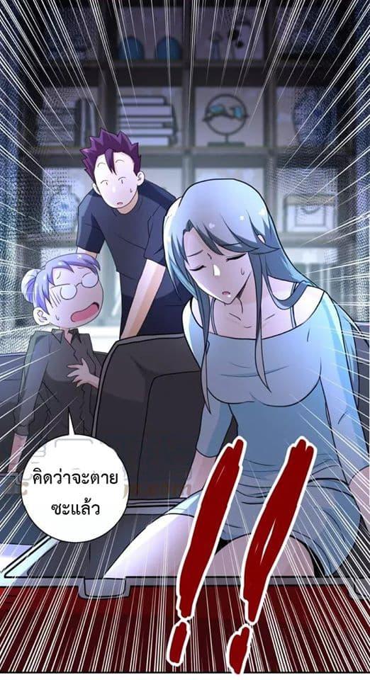 Manga-lc-com อ่านมังงะ อ่านการ์ตูน ออนไลน์ ฟรี Apocalyptic Super System ตอนที่ 1 2 3 4 5 6 7 8 9 10 11 12 13 14 ฟรี ไม่มีโฆษณา Manga-lc - อ่าน มังงะ อ่าน การ์ตูน ออนไลน์ อ่านมังงะ ฟรี