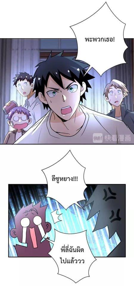 Manga-lc-com อ่านมังงะ อ่านการ์ตูน ออนไลน์ ฟรี Apocalyptic Super System ตอนที่ 1 2 3 4 5 6 7 8 9 10 11 12 13 14 ฟรี ไม่มีโฆษณา Manga-lc - อ่าน มังงะ อ่าน การ์ตูน ออนไลน์ อ่านมังงะ ฟรี