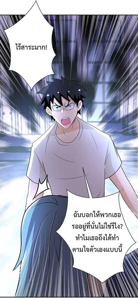 Manga-lc-com อ่านมังงะ อ่านการ์ตูน ออนไลน์ ฟรี Apocalyptic Super System ตอนที่ 1 2 3 4 5 6 7 8 9 10 11 12 13 14 ฟรี ไม่มีโฆษณา Manga-lc - อ่าน มังงะ อ่าน การ์ตูน ออนไลน์ อ่านมังงะ ฟรี