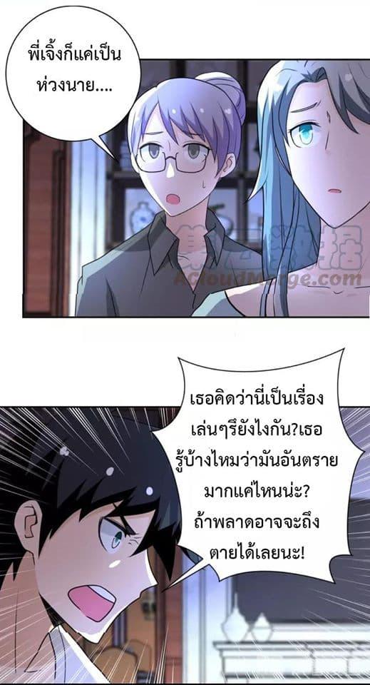 Manga-lc-com อ่านมังงะ อ่านการ์ตูน ออนไลน์ ฟรี Apocalyptic Super System ตอนที่ 1 2 3 4 5 6 7 8 9 10 11 12 13 14 ฟรี ไม่มีโฆษณา Manga-lc - อ่าน มังงะ อ่าน การ์ตูน ออนไลน์ อ่านมังงะ ฟรี