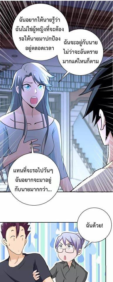 Manga-lc-com อ่านมังงะ อ่านการ์ตูน ออนไลน์ ฟรี Apocalyptic Super System ตอนที่ 1 2 3 4 5 6 7 8 9 10 11 12 13 14 ฟรี ไม่มีโฆษณา Manga-lc - อ่าน มังงะ อ่าน การ์ตูน ออนไลน์ อ่านมังงะ ฟรี