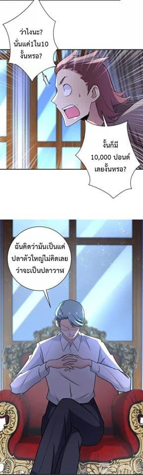 Manga-lc-com อ่านมังงะ อ่านการ์ตูน ออนไลน์ ฟรี Apocalyptic Super System ตอนที่ 1 2 3 4 5 6 7 8 9 10 11 12 13 14 ฟรี ไม่มีโฆษณา Manga-lc - อ่าน มังงะ อ่าน การ์ตูน ออนไลน์ อ่านมังงะ ฟรี