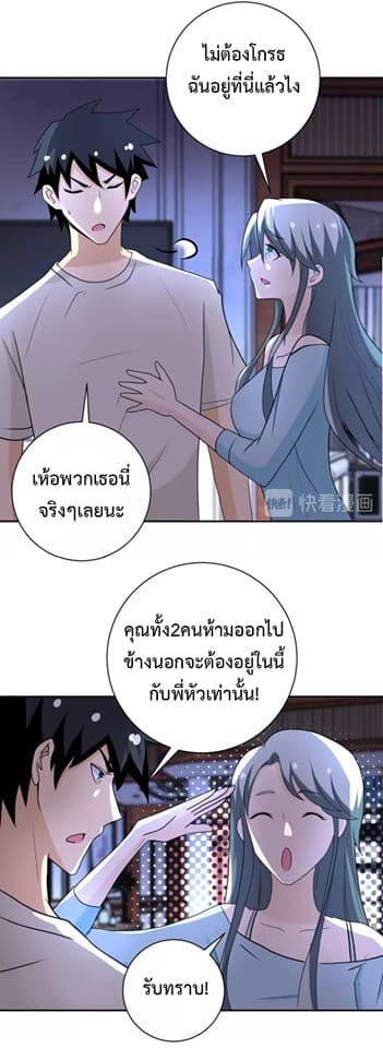 Manga-lc-com อ่านมังงะ อ่านการ์ตูน ออนไลน์ ฟรี Apocalyptic Super System ตอนที่ 1 2 3 4 5 6 7 8 9 10 11 12 13 14 ฟรี ไม่มีโฆษณา Manga-lc - อ่าน มังงะ อ่าน การ์ตูน ออนไลน์ อ่านมังงะ ฟรี