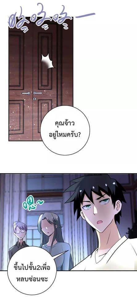 Manga-lc-com อ่านมังงะ อ่านการ์ตูน ออนไลน์ ฟรี Apocalyptic Super System ตอนที่ 1 2 3 4 5 6 7 8 9 10 11 12 13 14 ฟรี ไม่มีโฆษณา Manga-lc - อ่าน มังงะ อ่าน การ์ตูน ออนไลน์ อ่านมังงะ ฟรี
