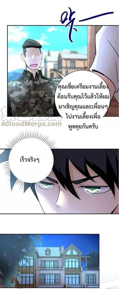 Manga-lc-com อ่านมังงะ อ่านการ์ตูน ออนไลน์ ฟรี Apocalyptic Super System ตอนที่ 1 2 3 4 5 6 7 8 9 10 11 12 13 14 ฟรี ไม่มีโฆษณา Manga-lc - อ่าน มังงะ อ่าน การ์ตูน ออนไลน์ อ่านมังงะ ฟรี