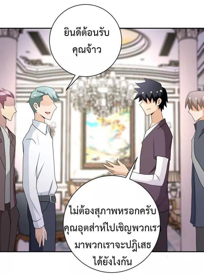 Manga-lc-com อ่านมังงะ อ่านการ์ตูน ออนไลน์ ฟรี Apocalyptic Super System ตอนที่ 1 2 3 4 5 6 7 8 9 10 11 12 13 14 ฟรี ไม่มีโฆษณา Manga-lc - อ่าน มังงะ อ่าน การ์ตูน ออนไลน์ อ่านมังงะ ฟรี