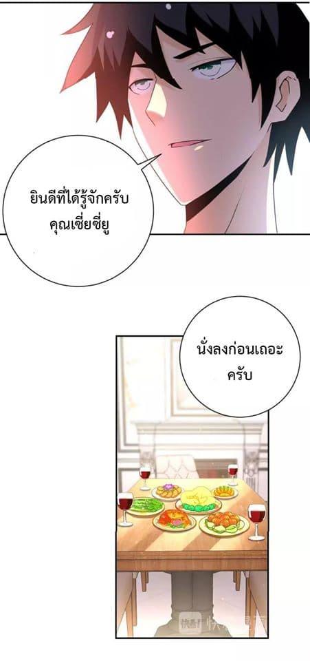 Manga-lc-com อ่านมังงะ อ่านการ์ตูน ออนไลน์ ฟรี Apocalyptic Super System ตอนที่ 1 2 3 4 5 6 7 8 9 10 11 12 13 14 ฟรี ไม่มีโฆษณา Manga-lc - อ่าน มังงะ อ่าน การ์ตูน ออนไลน์ อ่านมังงะ ฟรี