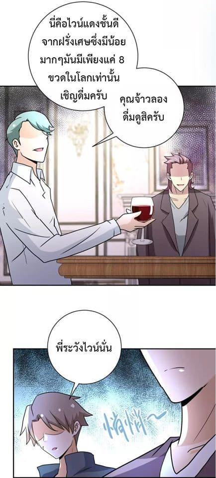 Manga-lc-com อ่านมังงะ อ่านการ์ตูน ออนไลน์ ฟรี Apocalyptic Super System ตอนที่ 1 2 3 4 5 6 7 8 9 10 11 12 13 14 ฟรี ไม่มีโฆษณา Manga-lc - อ่าน มังงะ อ่าน การ์ตูน ออนไลน์ อ่านมังงะ ฟรี