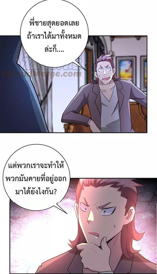 Manga-lc-com อ่านมังงะ อ่านการ์ตูน ออนไลน์ ฟรี Apocalyptic Super System ตอนที่ 1 2 3 4 5 6 7 8 9 10 11 12 13 14 ฟรี ไม่มีโฆษณา Manga-lc - อ่าน มังงะ อ่าน การ์ตูน ออนไลน์ อ่านมังงะ ฟรี