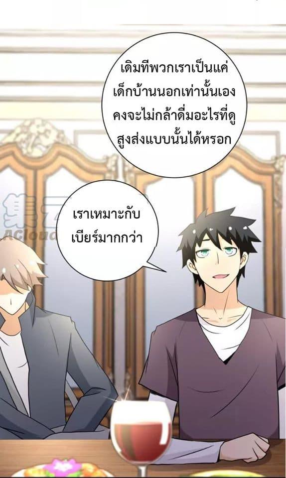 Manga-lc-com อ่านมังงะ อ่านการ์ตูน ออนไลน์ ฟรี Apocalyptic Super System ตอนที่ 1 2 3 4 5 6 7 8 9 10 11 12 13 14 ฟรี ไม่มีโฆษณา Manga-lc - อ่าน มังงะ อ่าน การ์ตูน ออนไลน์ อ่านมังงะ ฟรี