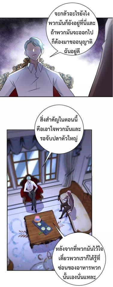 Manga-lc-com อ่านมังงะ อ่านการ์ตูน ออนไลน์ ฟรี Apocalyptic Super System ตอนที่ 1 2 3 4 5 6 7 8 9 10 11 12 13 14 ฟรี ไม่มีโฆษณา Manga-lc - อ่าน มังงะ อ่าน การ์ตูน ออนไลน์ อ่านมังงะ ฟรี