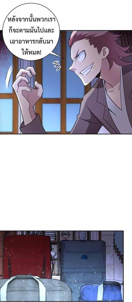 Manga-lc-com อ่านมังงะ อ่านการ์ตูน ออนไลน์ ฟรี Apocalyptic Super System ตอนที่ 1 2 3 4 5 6 7 8 9 10 11 12 13 14 ฟรี ไม่มีโฆษณา Manga-lc - อ่าน มังงะ อ่าน การ์ตูน ออนไลน์ อ่านมังงะ ฟรี