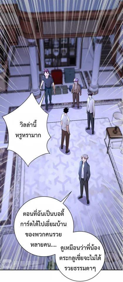 Manga-lc-com อ่านมังงะ อ่านการ์ตูน ออนไลน์ ฟรี Apocalyptic Super System ตอนที่ 1 2 3 4 5 6 7 8 9 10 11 12 13 14 ฟรี ไม่มีโฆษณา Manga-lc - อ่าน มังงะ อ่าน การ์ตูน ออนไลน์ อ่านมังงะ ฟรี