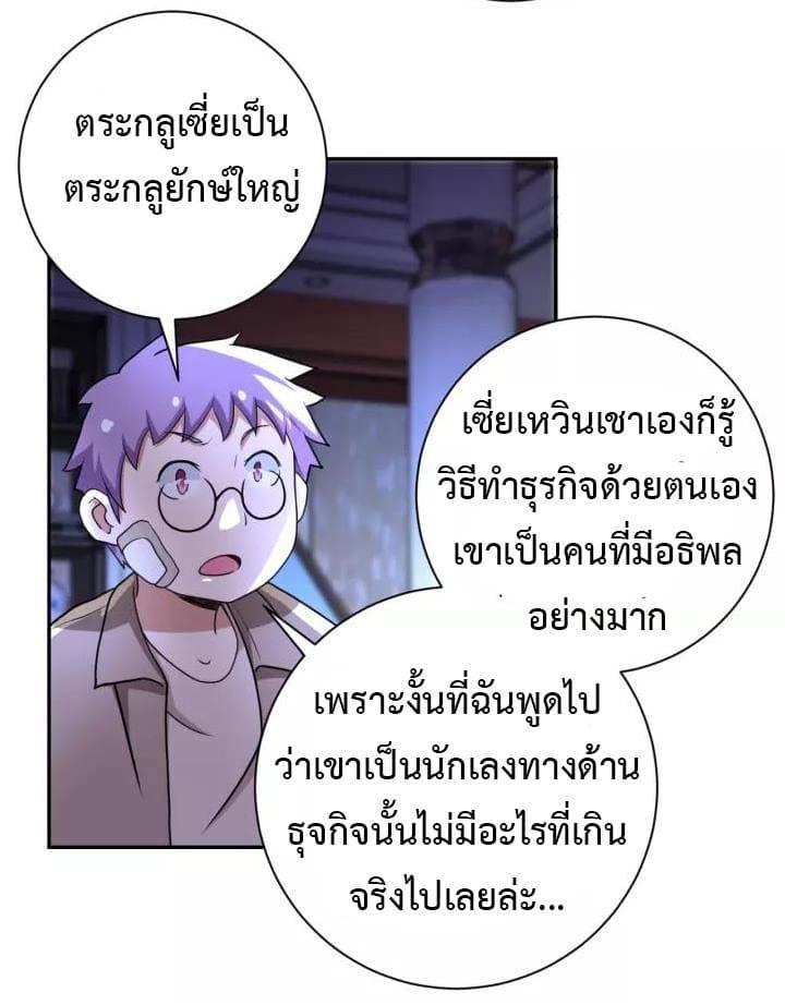 Manga-lc-com อ่านมังงะ อ่านการ์ตูน ออนไลน์ ฟรี Apocalyptic Super System ตอนที่ 1 2 3 4 5 6 7 8 9 10 11 12 13 14 ฟรี ไม่มีโฆษณา Manga-lc - อ่าน มังงะ อ่าน การ์ตูน ออนไลน์ อ่านมังงะ ฟรี
