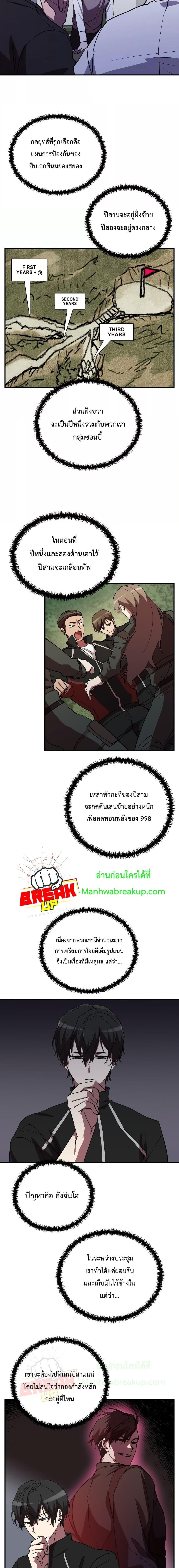 Manga-lc-com อ่านมังงะ อ่านการ์ตูน ออนไลน์ ฟรี My School Life Pretending To Be a Worthless Person ตอนที่ 1 2 3 4 5 6 7 8 9 10 11 12 13 14 ฟรี ไม่มีโฆษณา Manga-lc - อ่าน มังงะ อ่าน การ์ตูน ออนไลน์ อ่านมังงะ ฟรี