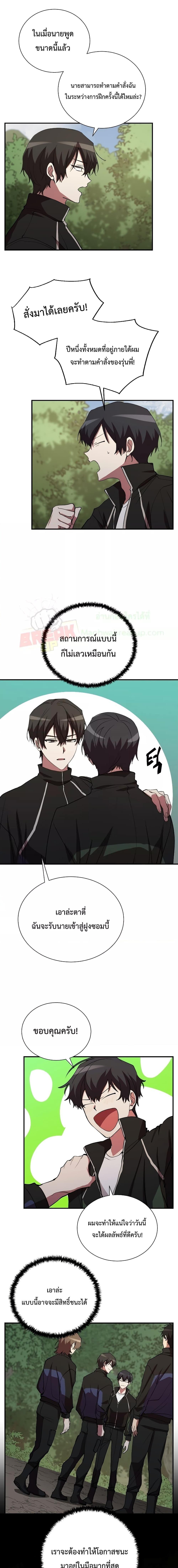 Manga-lc-com อ่านมังงะ อ่านการ์ตูน ออนไลน์ ฟรี My School Life Pretending To Be a Worthless Person ตอนที่ 1 2 3 4 5 6 7 8 9 10 11 12 13 14 ฟรี ไม่มีโฆษณา Manga-lc - อ่าน มังงะ อ่าน การ์ตูน ออนไลน์ อ่านมังงะ ฟรี