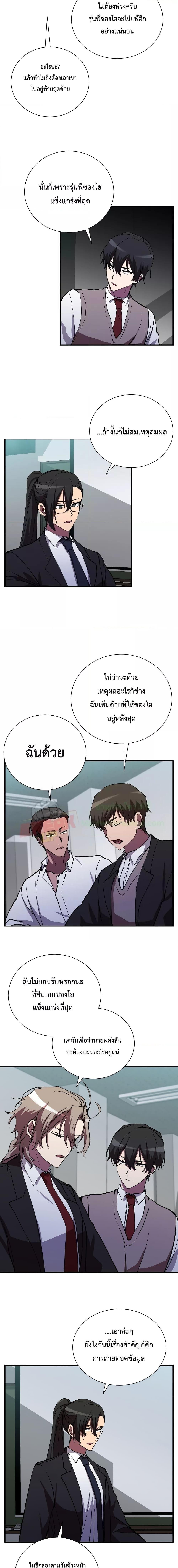 Manga-lc-com อ่านมังงะ อ่านการ์ตูน ออนไลน์ ฟรี My School Life Pretending To Be a Worthless Person ตอนที่ 1 2 3 4 5 6 7 8 9 10 11 12 13 14 ฟรี ไม่มีโฆษณา Manga-lc - อ่าน มังงะ อ่าน การ์ตูน ออนไลน์ อ่านมังงะ ฟรี