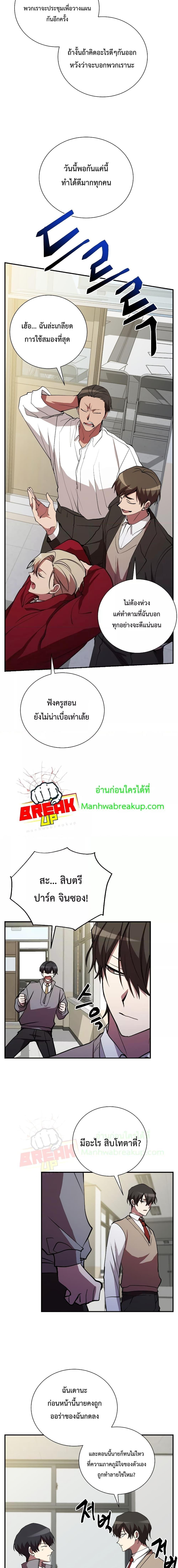 Manga-lc-com อ่านมังงะ อ่านการ์ตูน ออนไลน์ ฟรี My School Life Pretending To Be a Worthless Person ตอนที่ 1 2 3 4 5 6 7 8 9 10 11 12 13 14 ฟรี ไม่มีโฆษณา Manga-lc - อ่าน มังงะ อ่าน การ์ตูน ออนไลน์ อ่านมังงะ ฟรี