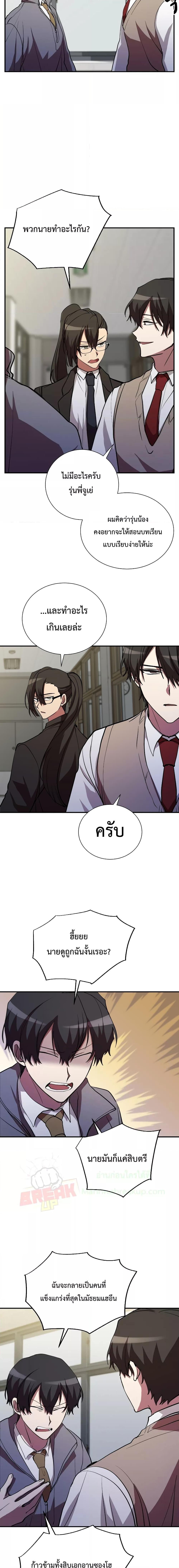 Manga-lc-com อ่านมังงะ อ่านการ์ตูน ออนไลน์ ฟรี My School Life Pretending To Be a Worthless Person ตอนที่ 1 2 3 4 5 6 7 8 9 10 11 12 13 14 ฟรี ไม่มีโฆษณา Manga-lc - อ่าน มังงะ อ่าน การ์ตูน ออนไลน์ อ่านมังงะ ฟรี