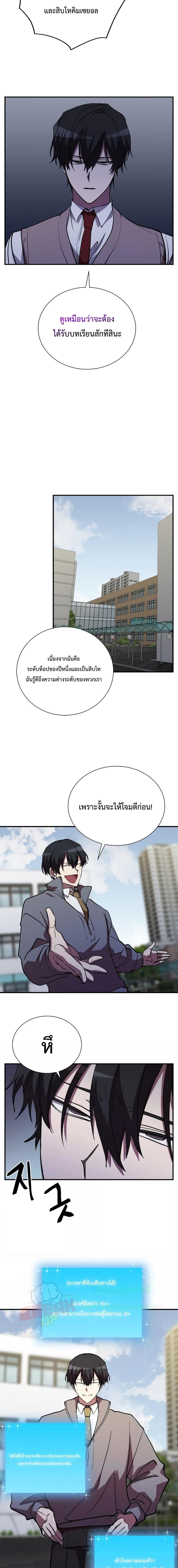 Manga-lc-com อ่านมังงะ อ่านการ์ตูน ออนไลน์ ฟรี My School Life Pretending To Be a Worthless Person ตอนที่ 1 2 3 4 5 6 7 8 9 10 11 12 13 14 ฟรี ไม่มีโฆษณา Manga-lc - อ่าน มังงะ อ่าน การ์ตูน ออนไลน์ อ่านมังงะ ฟรี