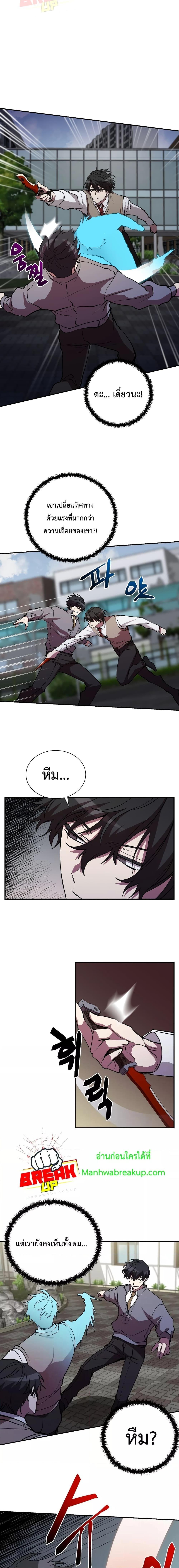 Manga-lc-com อ่านมังงะ อ่านการ์ตูน ออนไลน์ ฟรี My School Life Pretending To Be a Worthless Person ตอนที่ 1 2 3 4 5 6 7 8 9 10 11 12 13 14 ฟรี ไม่มีโฆษณา Manga-lc - อ่าน มังงะ อ่าน การ์ตูน ออนไลน์ อ่านมังงะ ฟรี