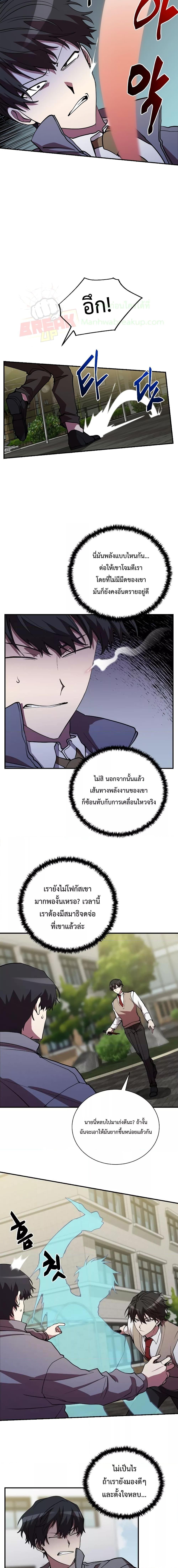 Manga-lc-com อ่านมังงะ อ่านการ์ตูน ออนไลน์ ฟรี My School Life Pretending To Be a Worthless Person ตอนที่ 1 2 3 4 5 6 7 8 9 10 11 12 13 14 ฟรี ไม่มีโฆษณา Manga-lc - อ่าน มังงะ อ่าน การ์ตูน ออนไลน์ อ่านมังงะ ฟรี