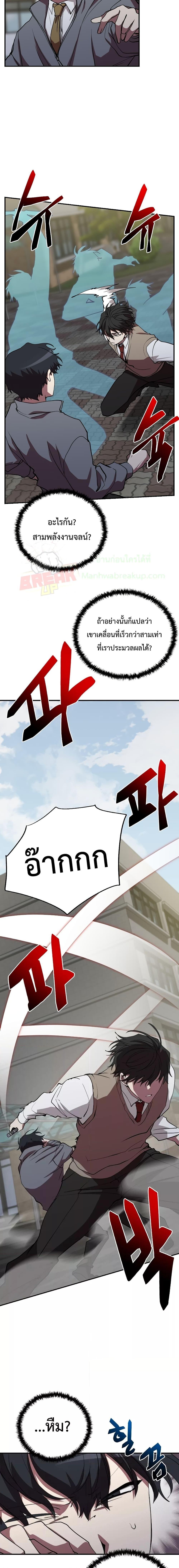 Manga-lc-com อ่านมังงะ อ่านการ์ตูน ออนไลน์ ฟรี My School Life Pretending To Be a Worthless Person ตอนที่ 1 2 3 4 5 6 7 8 9 10 11 12 13 14 ฟรี ไม่มีโฆษณา Manga-lc - อ่าน มังงะ อ่าน การ์ตูน ออนไลน์ อ่านมังงะ ฟรี