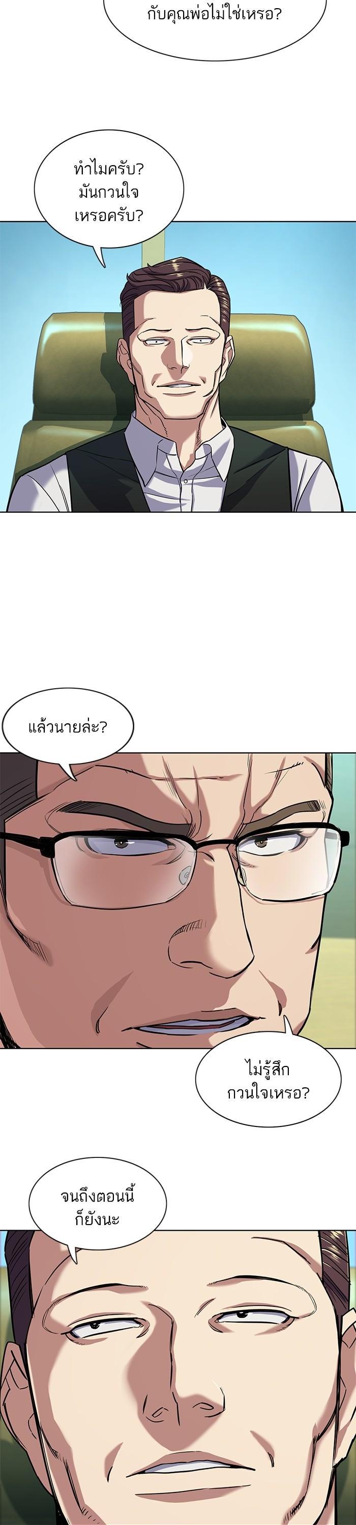 Manga-lc-com อ่านมังงะ อ่านการ์ตูน ออนไลน์ ฟรี The Chaebeol’s Youngest Son ตอนที่ 1 2 3 4 5 6 7 8 9 10 11 12 13 14 ฟรี ไม่มีโฆษณา Manga-lc - อ่าน มังงะ อ่าน การ์ตูน ออนไลน์ อ่านมังงะ ฟรี