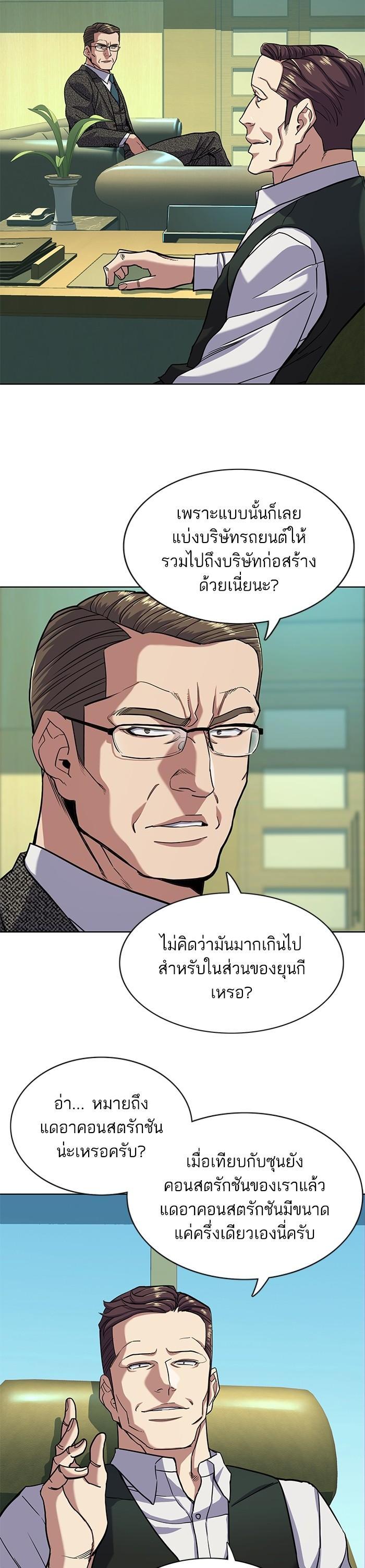 Manga-lc-com อ่านมังงะ อ่านการ์ตูน ออนไลน์ ฟรี The Chaebeol’s Youngest Son ตอนที่ 1 2 3 4 5 6 7 8 9 10 11 12 13 14 ฟรี ไม่มีโฆษณา Manga-lc - อ่าน มังงะ อ่าน การ์ตูน ออนไลน์ อ่านมังงะ ฟรี