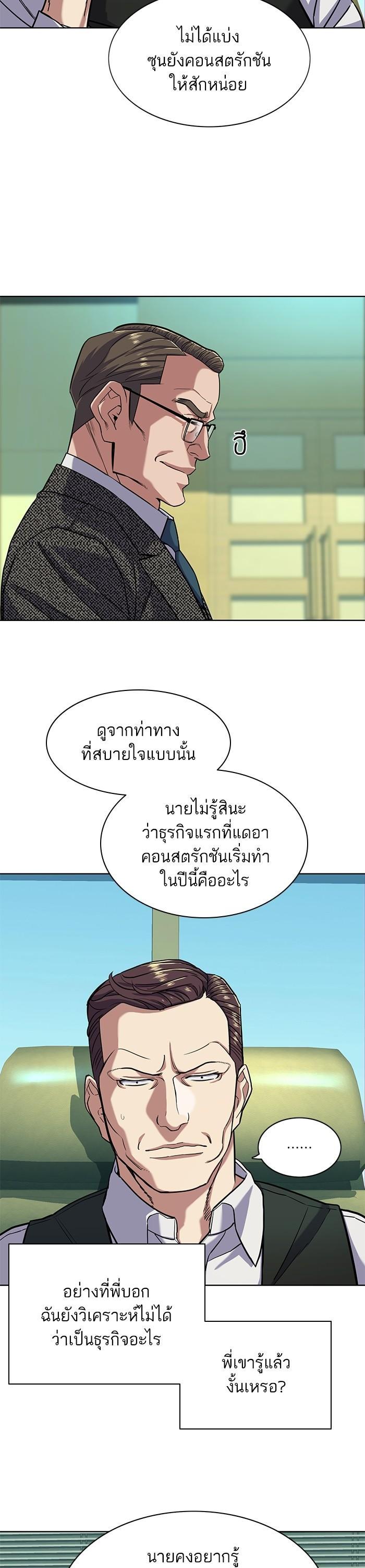 Manga-lc-com อ่านมังงะ อ่านการ์ตูน ออนไลน์ ฟรี The Chaebeol’s Youngest Son ตอนที่ 1 2 3 4 5 6 7 8 9 10 11 12 13 14 ฟรี ไม่มีโฆษณา Manga-lc - อ่าน มังงะ อ่าน การ์ตูน ออนไลน์ อ่านมังงะ ฟรี