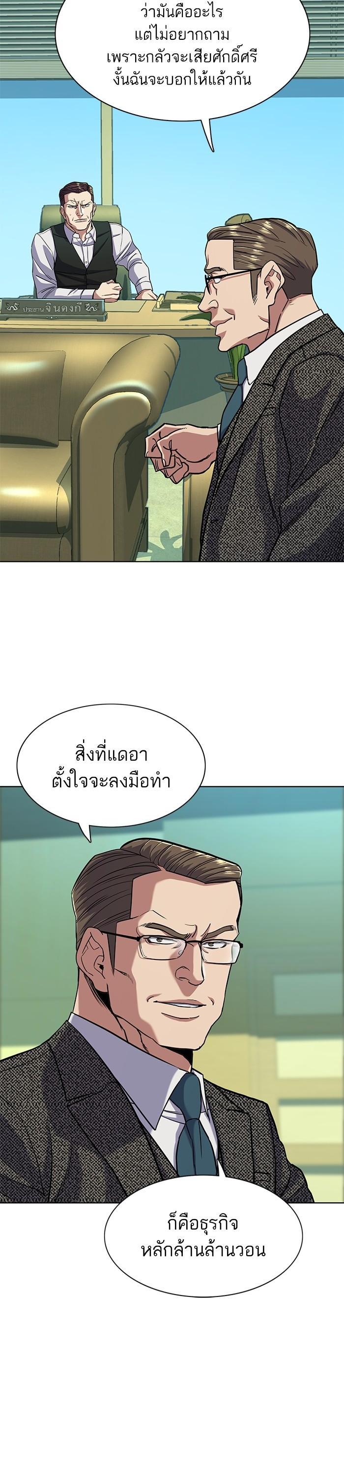 Manga-lc-com อ่านมังงะ อ่านการ์ตูน ออนไลน์ ฟรี The Chaebeol’s Youngest Son ตอนที่ 1 2 3 4 5 6 7 8 9 10 11 12 13 14 ฟรี ไม่มีโฆษณา Manga-lc - อ่าน มังงะ อ่าน การ์ตูน ออนไลน์ อ่านมังงะ ฟรี