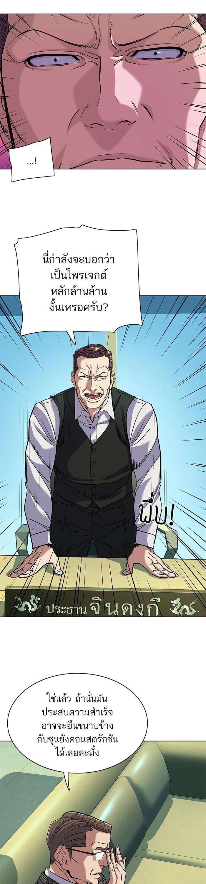 Manga-lc-com อ่านมังงะ อ่านการ์ตูน ออนไลน์ ฟรี The Chaebeol’s Youngest Son ตอนที่ 1 2 3 4 5 6 7 8 9 10 11 12 13 14 ฟรี ไม่มีโฆษณา Manga-lc - อ่าน มังงะ อ่าน การ์ตูน ออนไลน์ อ่านมังงะ ฟรี