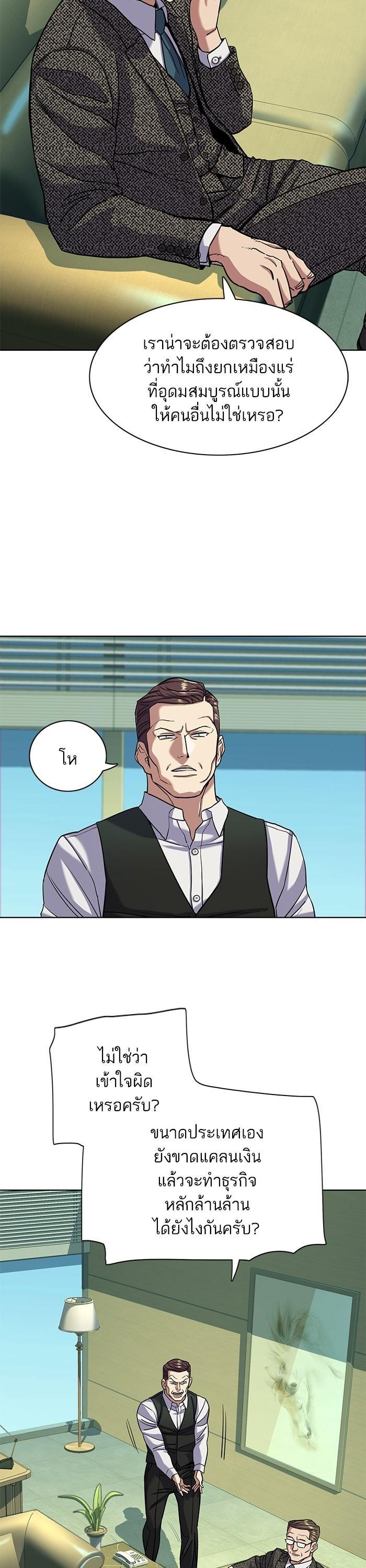 Manga-lc-com อ่านมังงะ อ่านการ์ตูน ออนไลน์ ฟรี The Chaebeol’s Youngest Son ตอนที่ 1 2 3 4 5 6 7 8 9 10 11 12 13 14 ฟรี ไม่มีโฆษณา Manga-lc - อ่าน มังงะ อ่าน การ์ตูน ออนไลน์ อ่านมังงะ ฟรี