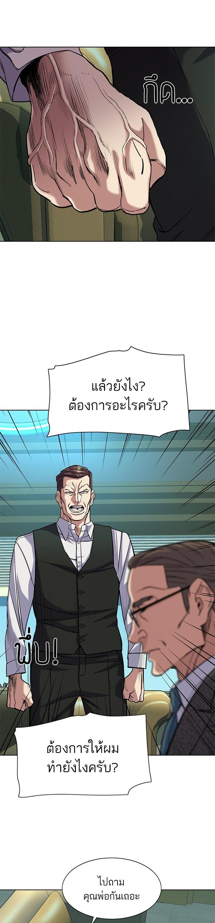 Manga-lc-com อ่านมังงะ อ่านการ์ตูน ออนไลน์ ฟรี The Chaebeol’s Youngest Son ตอนที่ 1 2 3 4 5 6 7 8 9 10 11 12 13 14 ฟรี ไม่มีโฆษณา Manga-lc - อ่าน มังงะ อ่าน การ์ตูน ออนไลน์ อ่านมังงะ ฟรี