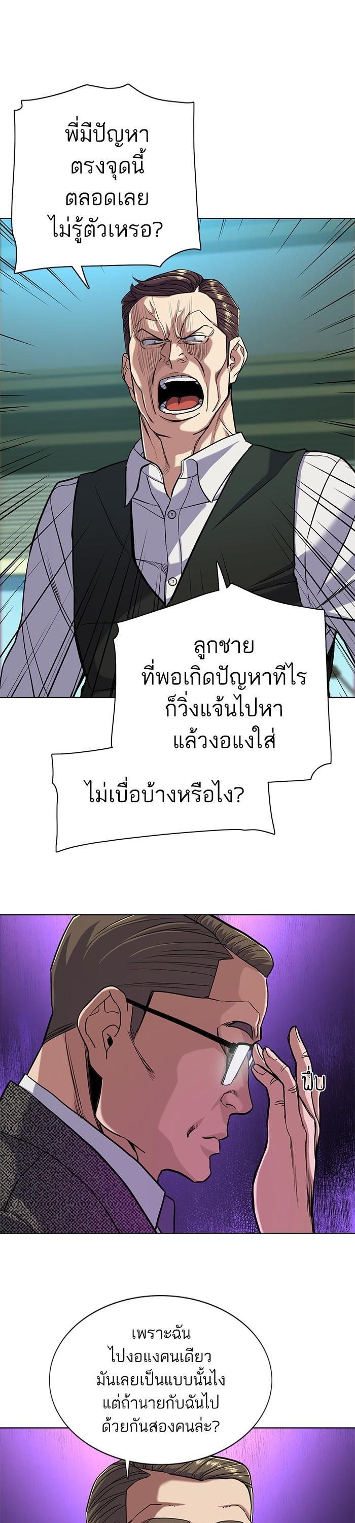 Manga-lc-com อ่านมังงะ อ่านการ์ตูน ออนไลน์ ฟรี The Chaebeol’s Youngest Son ตอนที่ 1 2 3 4 5 6 7 8 9 10 11 12 13 14 ฟรี ไม่มีโฆษณา Manga-lc - อ่าน มังงะ อ่าน การ์ตูน ออนไลน์ อ่านมังงะ ฟรี