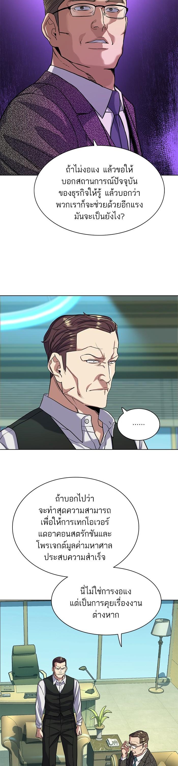 Manga-lc-com อ่านมังงะ อ่านการ์ตูน ออนไลน์ ฟรี The Chaebeol’s Youngest Son ตอนที่ 1 2 3 4 5 6 7 8 9 10 11 12 13 14 ฟรี ไม่มีโฆษณา Manga-lc - อ่าน มังงะ อ่าน การ์ตูน ออนไลน์ อ่านมังงะ ฟรี