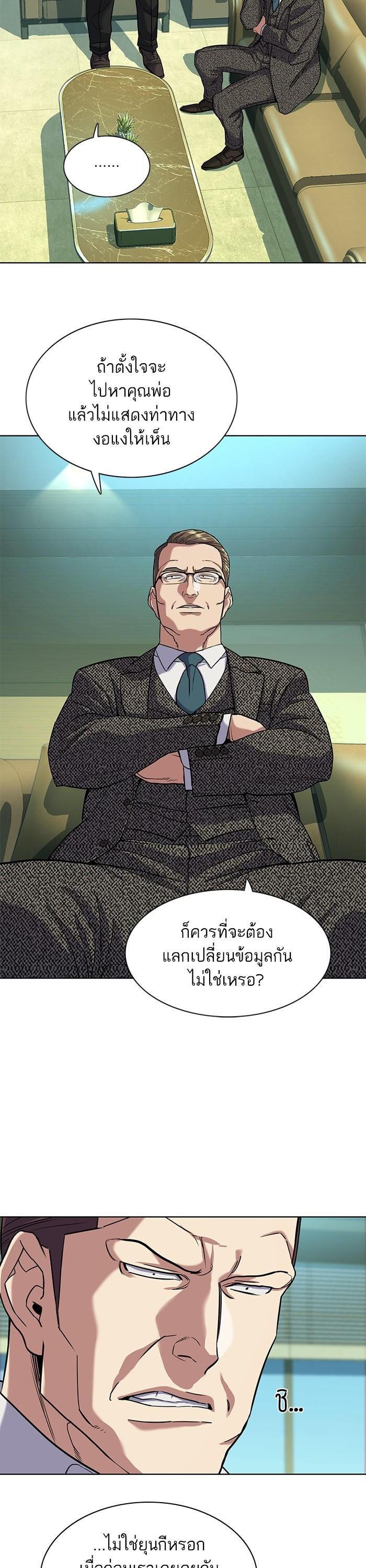 Manga-lc-com อ่านมังงะ อ่านการ์ตูน ออนไลน์ ฟรี The Chaebeol’s Youngest Son ตอนที่ 1 2 3 4 5 6 7 8 9 10 11 12 13 14 ฟรี ไม่มีโฆษณา Manga-lc - อ่าน มังงะ อ่าน การ์ตูน ออนไลน์ อ่านมังงะ ฟรี