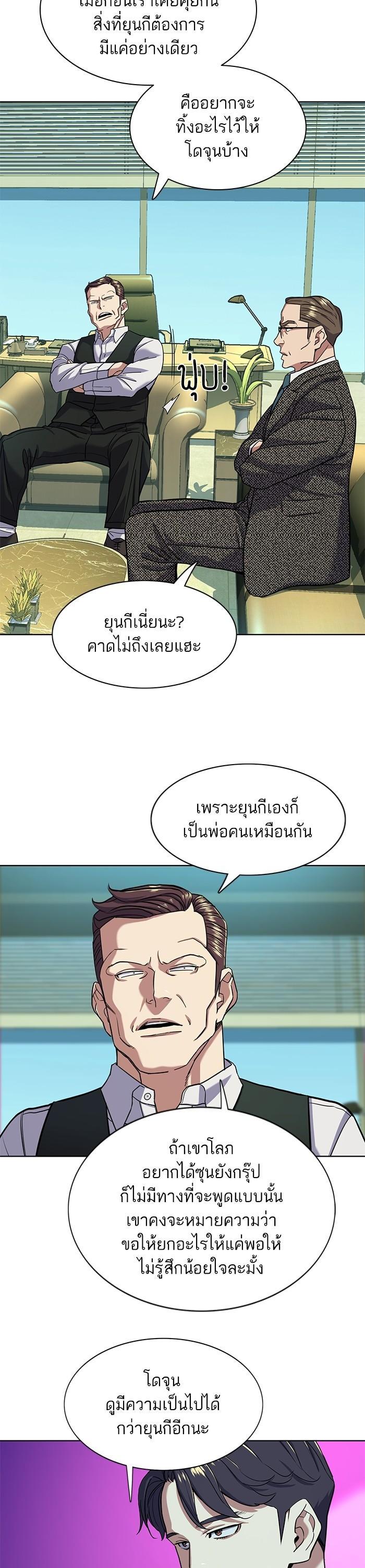 Manga-lc-com อ่านมังงะ อ่านการ์ตูน ออนไลน์ ฟรี The Chaebeol’s Youngest Son ตอนที่ 1 2 3 4 5 6 7 8 9 10 11 12 13 14 ฟรี ไม่มีโฆษณา Manga-lc - อ่าน มังงะ อ่าน การ์ตูน ออนไลน์ อ่านมังงะ ฟรี