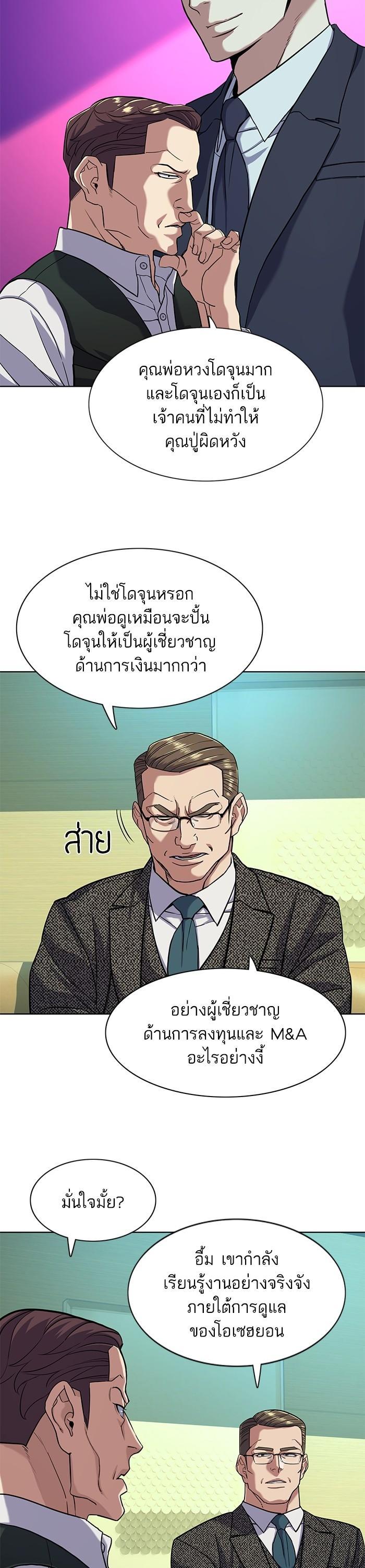 Manga-lc-com อ่านมังงะ อ่านการ์ตูน ออนไลน์ ฟรี The Chaebeol’s Youngest Son ตอนที่ 1 2 3 4 5 6 7 8 9 10 11 12 13 14 ฟรี ไม่มีโฆษณา Manga-lc - อ่าน มังงะ อ่าน การ์ตูน ออนไลน์ อ่านมังงะ ฟรี