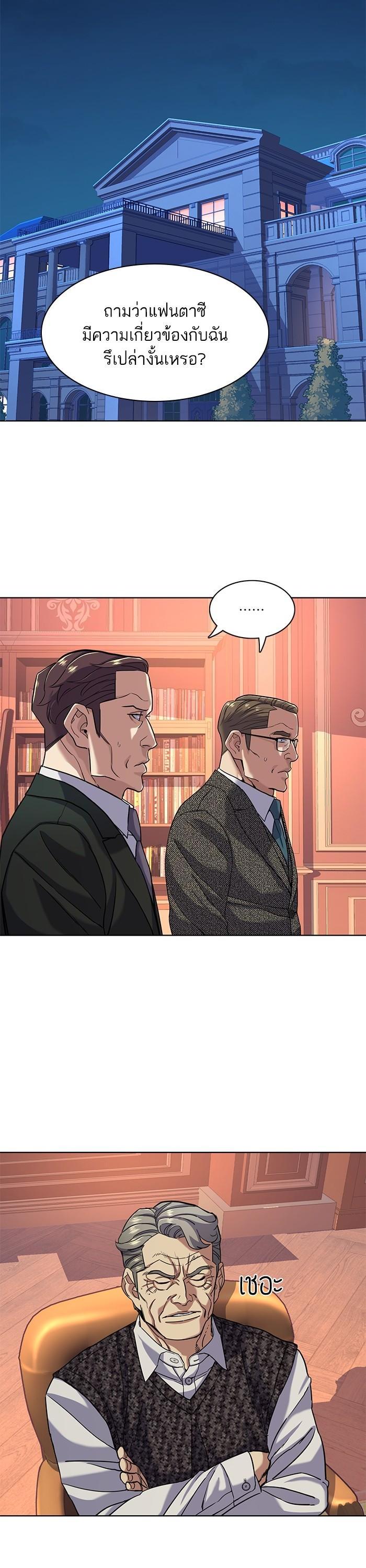 Manga-lc-com อ่านมังงะ อ่านการ์ตูน ออนไลน์ ฟรี The Chaebeol’s Youngest Son ตอนที่ 1 2 3 4 5 6 7 8 9 10 11 12 13 14 ฟรี ไม่มีโฆษณา Manga-lc - อ่าน มังงะ อ่าน การ์ตูน ออนไลน์ อ่านมังงะ ฟรี