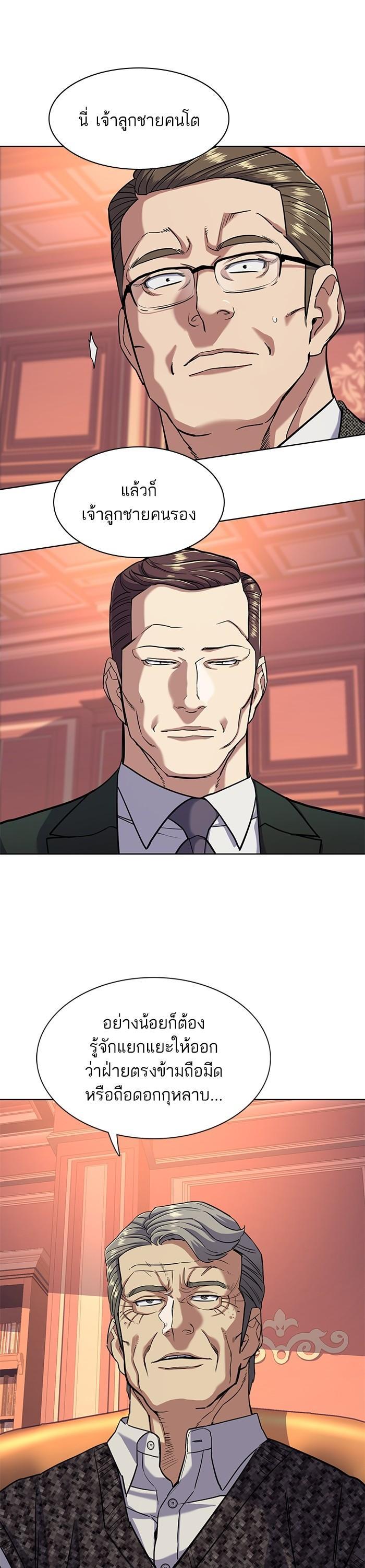 Manga-lc-com อ่านมังงะ อ่านการ์ตูน ออนไลน์ ฟรี The Chaebeol’s Youngest Son ตอนที่ 1 2 3 4 5 6 7 8 9 10 11 12 13 14 ฟรี ไม่มีโฆษณา Manga-lc - อ่าน มังงะ อ่าน การ์ตูน ออนไลน์ อ่านมังงะ ฟรี