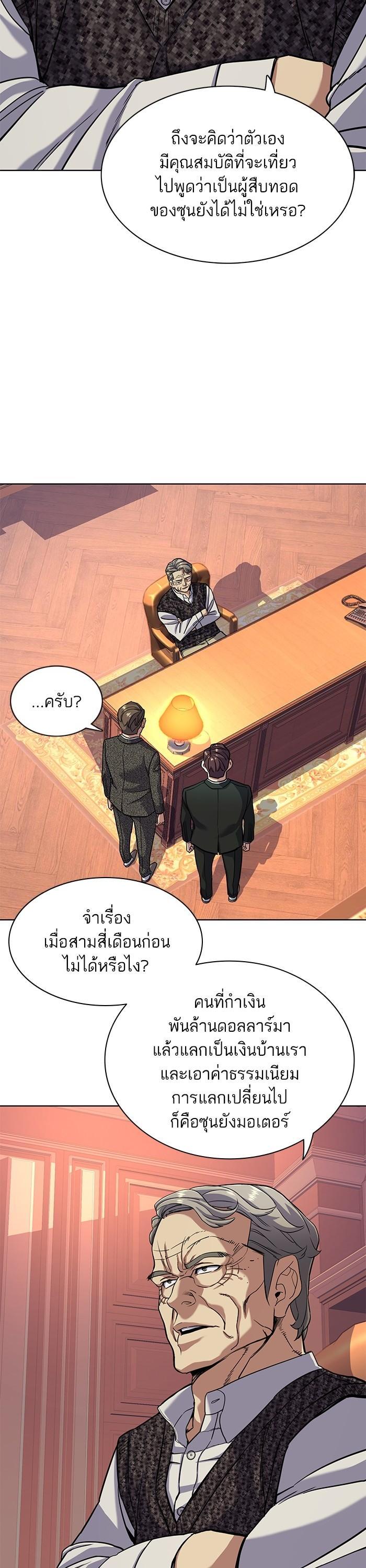 Manga-lc-com อ่านมังงะ อ่านการ์ตูน ออนไลน์ ฟรี The Chaebeol’s Youngest Son ตอนที่ 1 2 3 4 5 6 7 8 9 10 11 12 13 14 ฟรี ไม่มีโฆษณา Manga-lc - อ่าน มังงะ อ่าน การ์ตูน ออนไลน์ อ่านมังงะ ฟรี