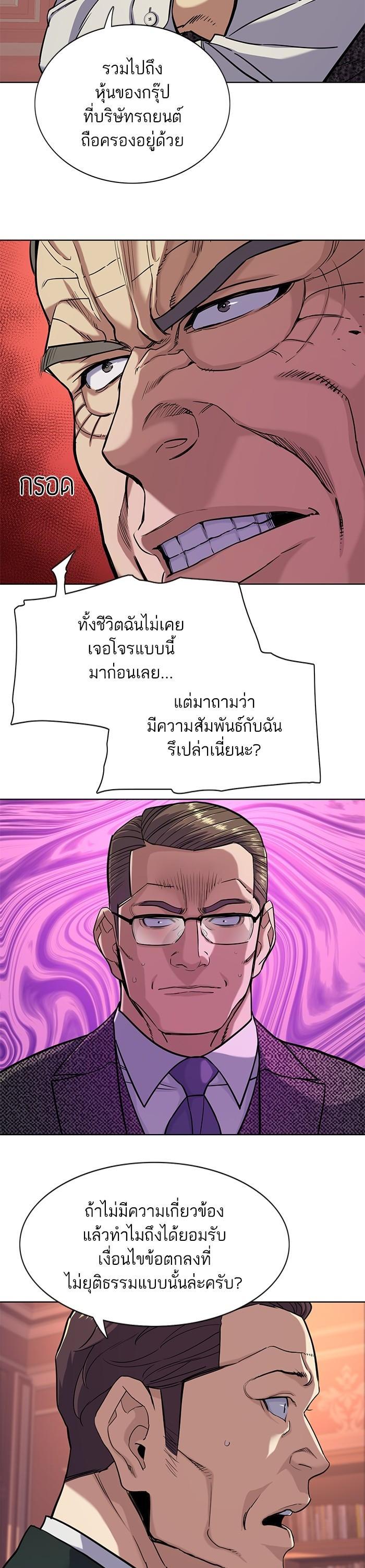 Manga-lc-com อ่านมังงะ อ่านการ์ตูน ออนไลน์ ฟรี The Chaebeol’s Youngest Son ตอนที่ 1 2 3 4 5 6 7 8 9 10 11 12 13 14 ฟรี ไม่มีโฆษณา Manga-lc - อ่าน มังงะ อ่าน การ์ตูน ออนไลน์ อ่านมังงะ ฟรี