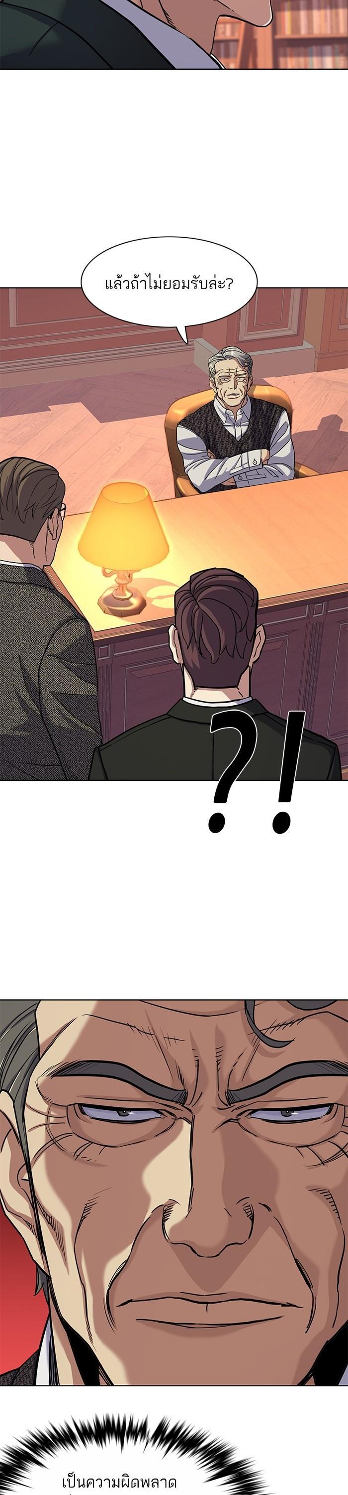 Manga-lc-com อ่านมังงะ อ่านการ์ตูน ออนไลน์ ฟรี The Chaebeol’s Youngest Son ตอนที่ 1 2 3 4 5 6 7 8 9 10 11 12 13 14 ฟรี ไม่มีโฆษณา Manga-lc - อ่าน มังงะ อ่าน การ์ตูน ออนไลน์ อ่านมังงะ ฟรี