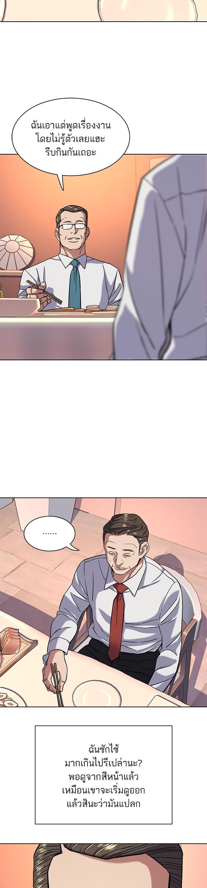 Manga-lc-com อ่านมังงะ อ่านการ์ตูน ออนไลน์ ฟรี The Chaebeol’s Youngest Son ตอนที่ 1 2 3 4 5 6 7 8 9 10 11 12 13 14 ฟรี ไม่มีโฆษณา Manga-lc - อ่าน มังงะ อ่าน การ์ตูน ออนไลน์ อ่านมังงะ ฟรี