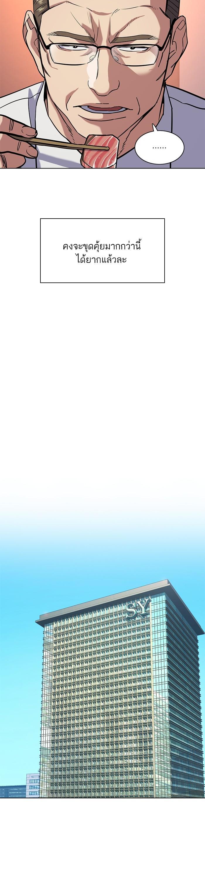 Manga-lc-com อ่านมังงะ อ่านการ์ตูน ออนไลน์ ฟรี The Chaebeol’s Youngest Son ตอนที่ 1 2 3 4 5 6 7 8 9 10 11 12 13 14 ฟรี ไม่มีโฆษณา Manga-lc - อ่าน มังงะ อ่าน การ์ตูน ออนไลน์ อ่านมังงะ ฟรี