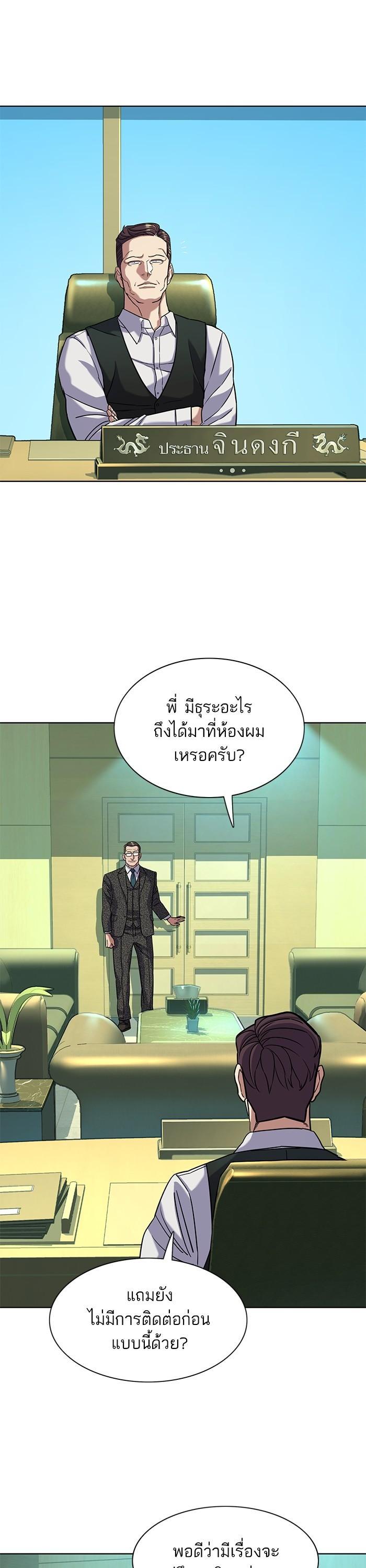 Manga-lc-com อ่านมังงะ อ่านการ์ตูน ออนไลน์ ฟรี The Chaebeol’s Youngest Son ตอนที่ 1 2 3 4 5 6 7 8 9 10 11 12 13 14 ฟรี ไม่มีโฆษณา Manga-lc - อ่าน มังงะ อ่าน การ์ตูน ออนไลน์ อ่านมังงะ ฟรี