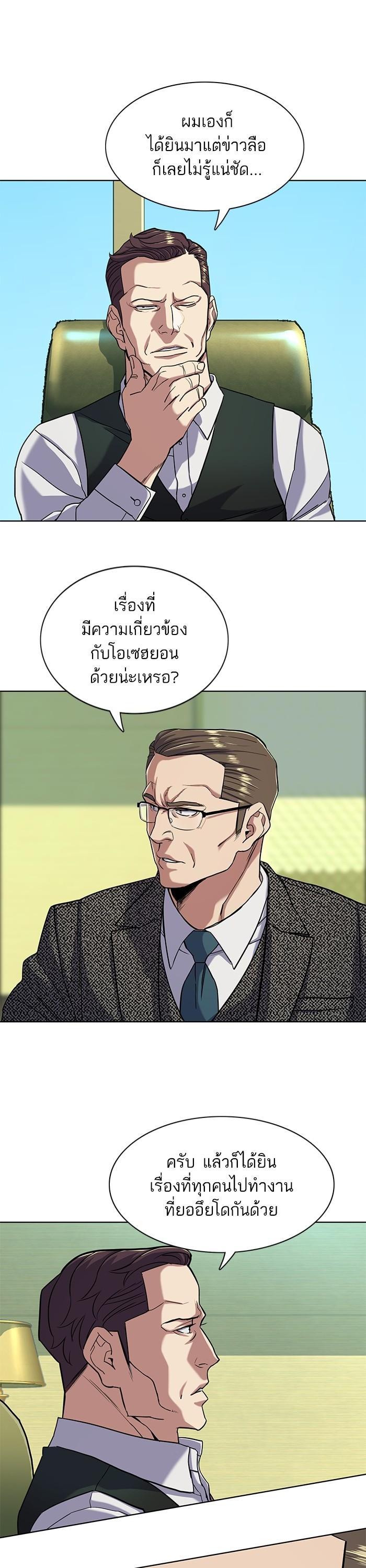 Manga-lc-com อ่านมังงะ อ่านการ์ตูน ออนไลน์ ฟรี The Chaebeol’s Youngest Son ตอนที่ 1 2 3 4 5 6 7 8 9 10 11 12 13 14 ฟรี ไม่มีโฆษณา Manga-lc - อ่าน มังงะ อ่าน การ์ตูน ออนไลน์ อ่านมังงะ ฟรี