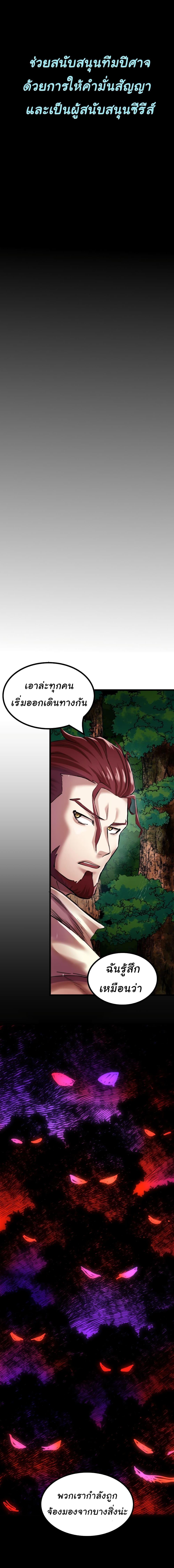 Manga-lc-com อ่านมังงะ อ่านการ์ตูน ออนไลน์ ฟรี DevilUp ตอนที่ 1 2 3 4 5 6 7 8 9 10 11 12 13 14 ฟรี ไม่มีโฆษณา Manga-lc - อ่าน มังงะ อ่าน การ์ตูน ออนไลน์ อ่านมังงะ ฟรี