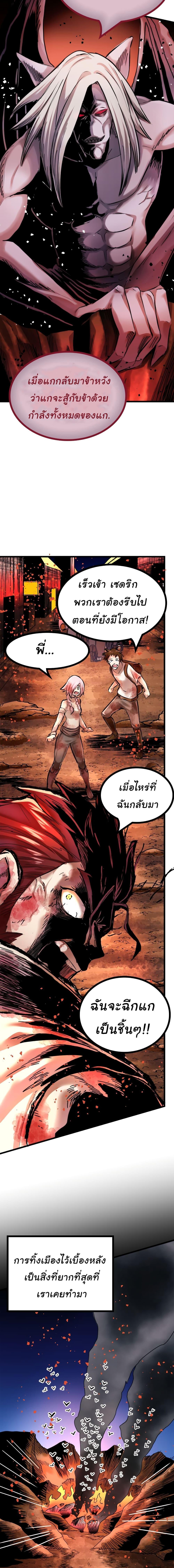 Manga-lc-com อ่านมังงะ อ่านการ์ตูน ออนไลน์ ฟรี DevilUp ตอนที่ 1 2 3 4 5 6 7 8 9 10 11 12 13 14 ฟรี ไม่มีโฆษณา Manga-lc - อ่าน มังงะ อ่าน การ์ตูน ออนไลน์ อ่านมังงะ ฟรี